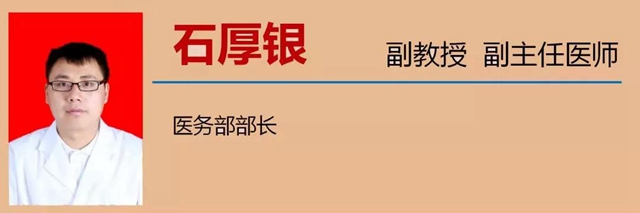 【冬奥现场】西南医大中医院人为参赛选手全程护航……(图11) 【冬奥现场】西南医大中医院人为参赛选手全程护航……(图11)
