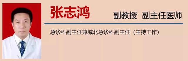 【提醒】滴水观音混入粉蒸肉，中毒！(图16)