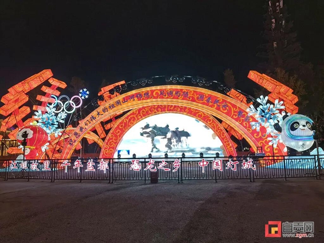 快去打卡!顶流“冰墩墩”自贡分墩来了(图3) 快去打卡!顶流“冰墩墩”自贡分墩来了(图3)