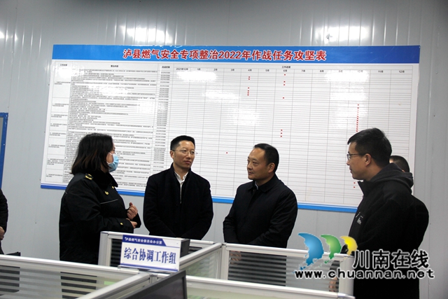 泸州市城管执法局局长何刚带队调研泸县综合行政执法局工作(图4)