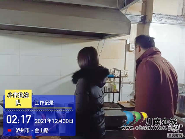 龙马潭区小市街道：夜巡“不打烊”,“打烊”污染源