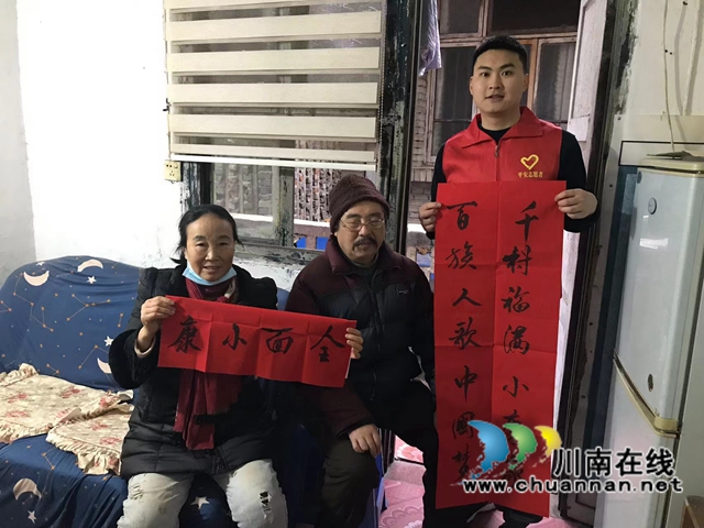 龙马潭区小市街道上大街社区组织开展“我们的节日——迎新春 春联进家门”活动(图2)