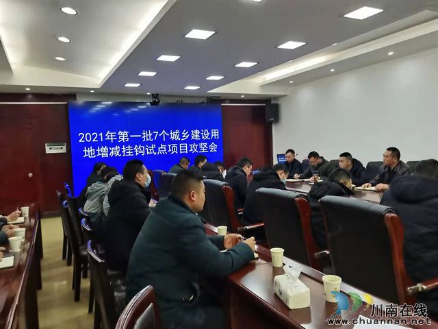 古蔺县局全面启动2022年“双挂钩”项目攻坚