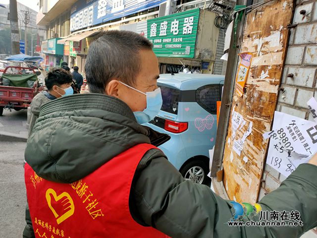 龙马潭区红星街道：清理“牛皮癣”，提升社区“颜值”