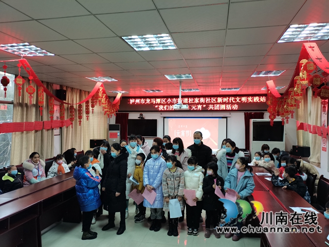 龙马潭区小市街道杜家街社区：今天这里好热闹！