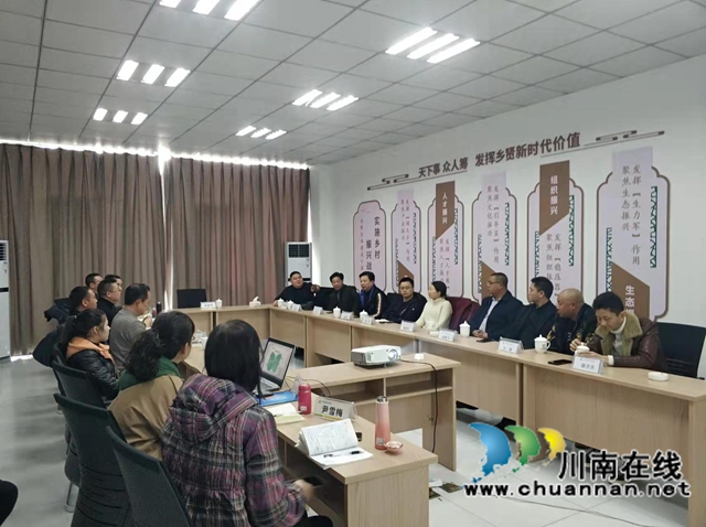 泸州市乡贤会和古蔺县石屏镇举行乡村振兴产业发展交流座谈会