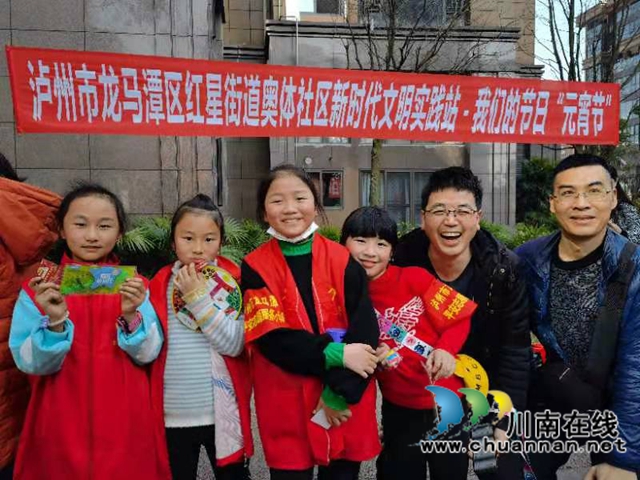 龙马潭区红星街道奥体社区开展“ 我们的元宵节”系列活动(图2)