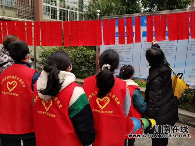 龙马潭区红星街道大驿坝社区开展“我们的节日·元宵节”活动