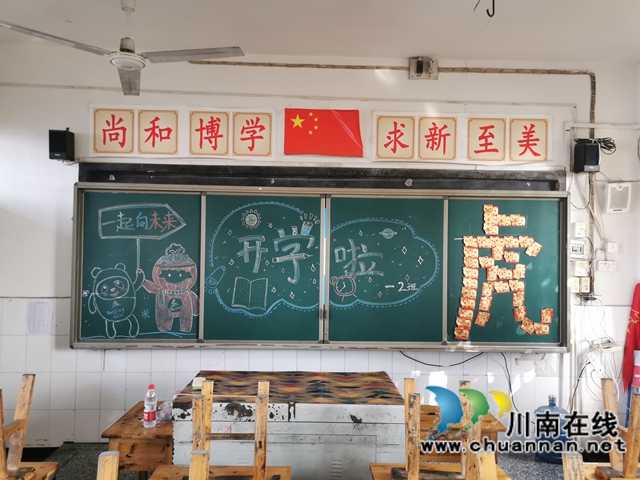泸县百和镇百和中心小学校开展爱国卫生运动