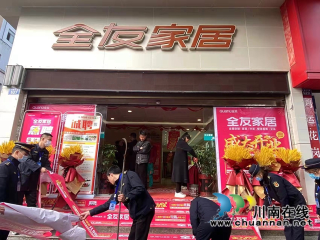 泸县城市管理行政执法大队开展春节后市容市貌秩序整治行动