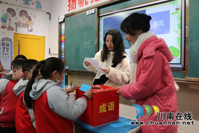 冬奥精神润城北，携手传统向未来！泸县城北小学举行虎年开学季游园活动(图4)
