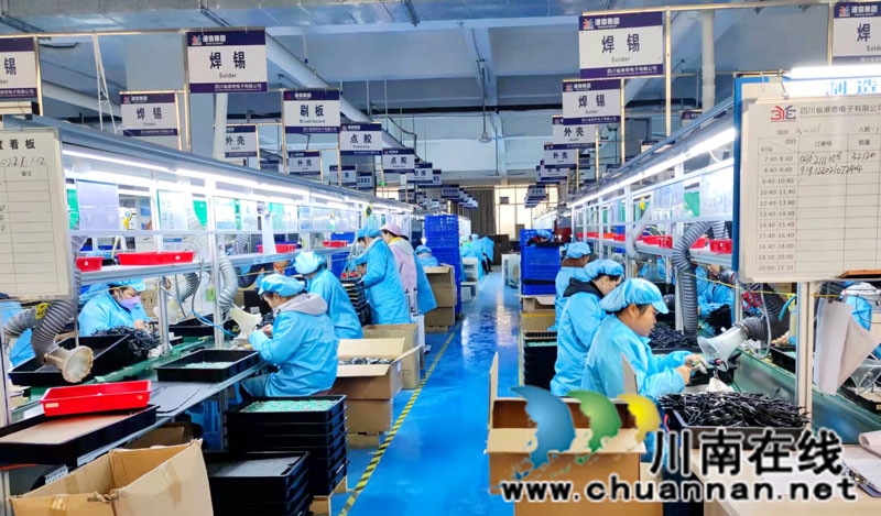 铆足干劲加速跑 泸县经济开发区全力冲刺“开门红”