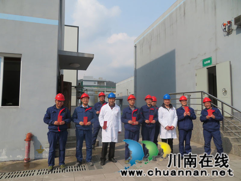 四川众邦新材料股份有限公司收到红包-1.jpg