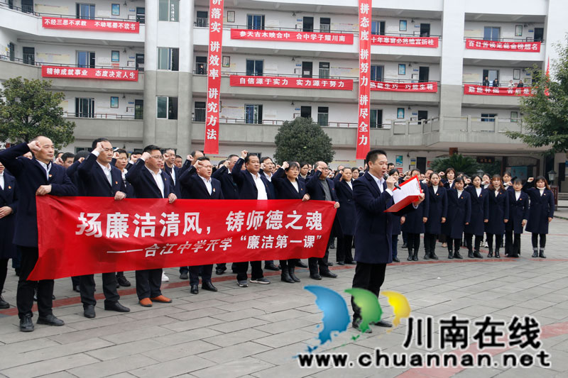 刘建国带领全体党员宣誓.jpg