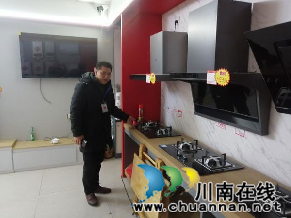 防范于未“燃” 江阳区市场监管局开展燃气具全面摸排