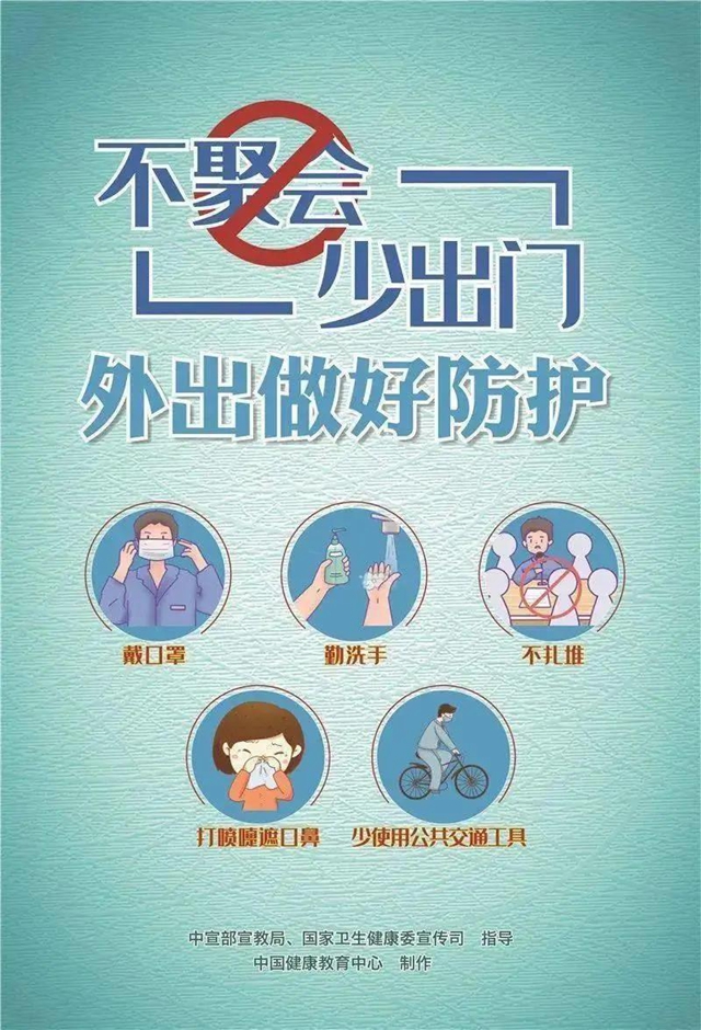 【扩散】@所有泸州人，守住绿码！(图3)