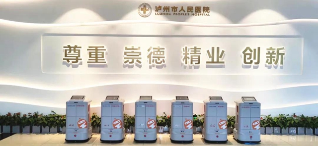 冬奥同款！泸州市人医配送机器人小组投入使用(图1)