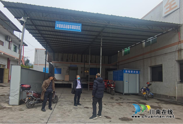 古蔺县市场监管局：坚守阵地，迅速开展疫情防控工作