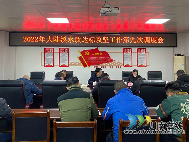 朱大清到泸县百和镇调研大陆溪水质达标攻坚工作