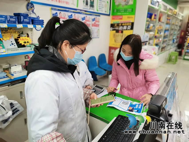 江阳区大山坪街道山岩脑社区开展“国家反诈中心APP”宣传推广活动