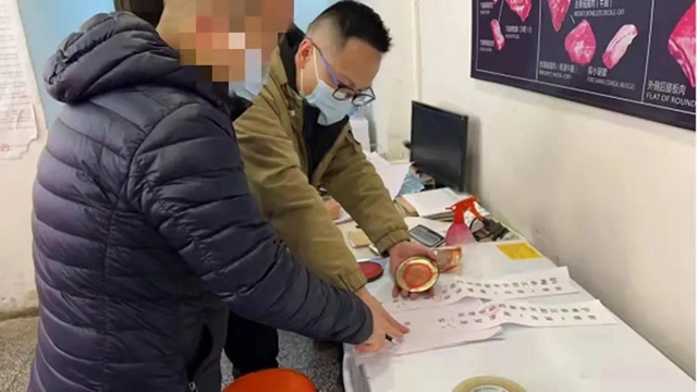 【春雷行动2022】江阳区市场监管局查处一起未按要求经营进口冷链食品案(图2)