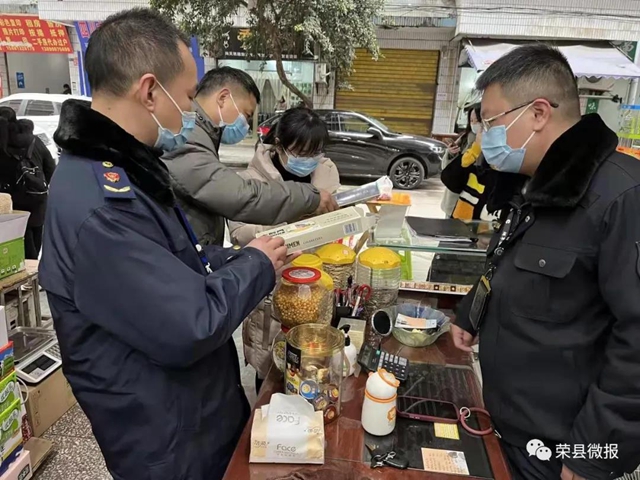 首张!荣县开出销售过期电子烟罚单(图1) 首张!荣县开出销售过期电子烟罚单(图1)
