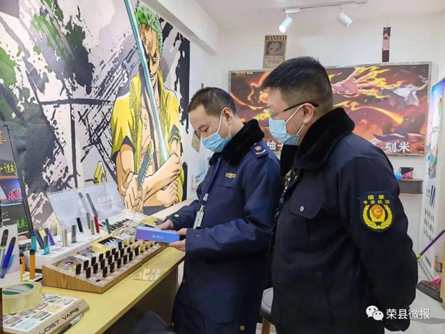 首张!荣县开出销售过期电子烟罚单(图2) 首张!荣县开出销售过期电子烟罚单(图2)