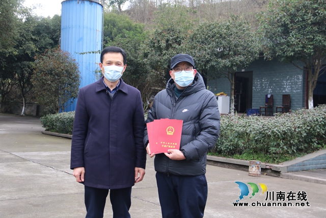 泸县潮河镇办成全县第一个企业遗留问题不动产权证书(图1)