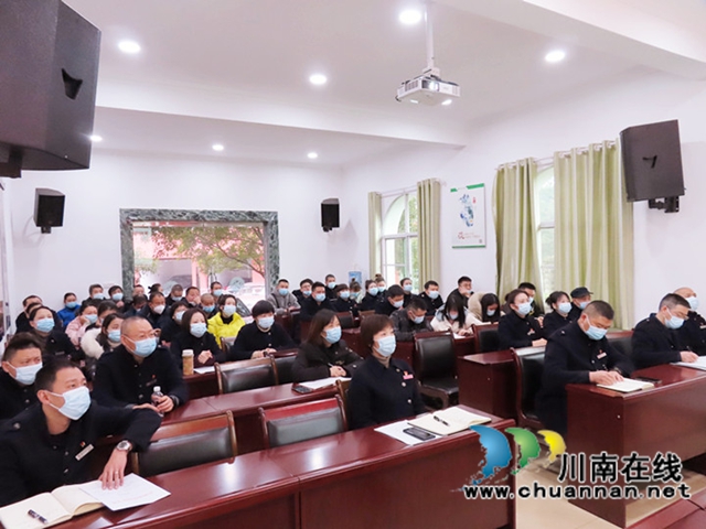 好传统不能忘，新起点要奋发！泸州市殡仪馆领导为全体党员、职工上党课(图2)