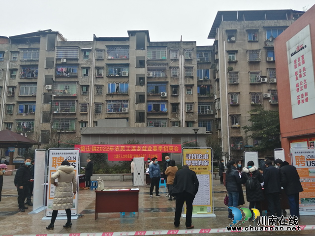 合江县榕山镇：多措并举搭平台，民营企业强发展(图2)