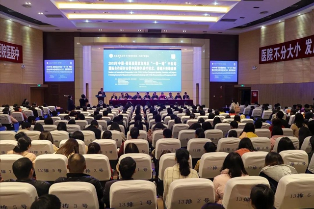【关注】出发！又一中医师赴捷克(图18)
