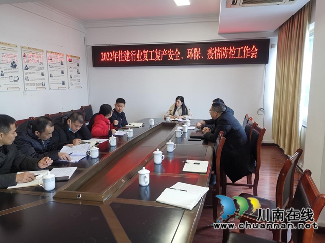 泸县：“123”机制全力推进建设项目复工复产(图2)