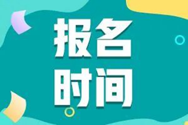 【通知】西南医大中医院专科护士招生啦！(图2)