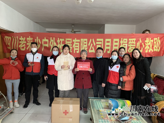 龙马潭区红星街道龙南社区红十字志愿服务队慰问困难家庭