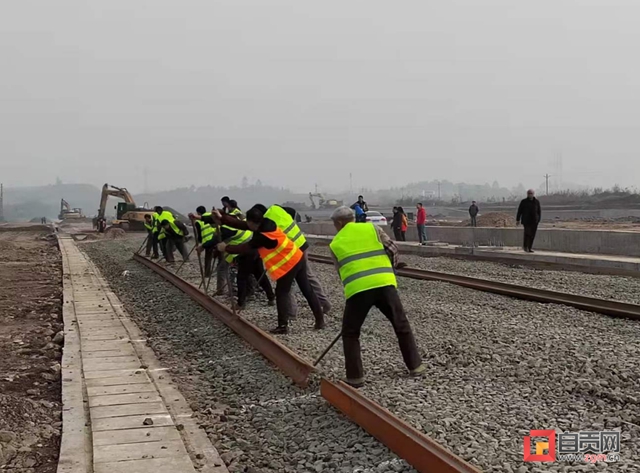 自贡这条铁路将于今年下半年建成投用!(图3) 自贡这条铁路将于今年下半年建成投用!(图3)