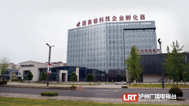 泸州国家高新区跃进“全国百强园区”(图3)