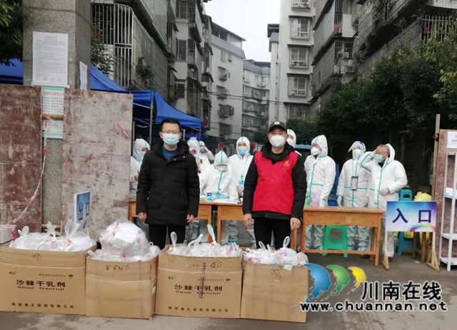 疫情来袭，九三学社江阳区基层委员会社员火速出击(图2)