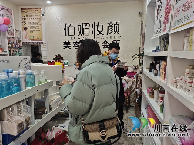 古蔺县市场监管局双沙监管所深入推进化妆品专项整治行动