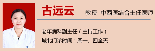 【扩散】这些中医办法，可提升身体免疫力！(图17)