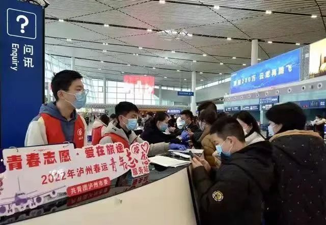 泸州交通坚守“三线”丨打造健康、平安、温馨春运