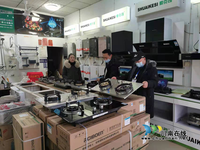 纳溪区市场监管局：“三清三严”保障燃气具质量安全