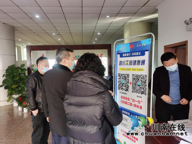 抗击疫情，泸州市自然资源和规划局在行动