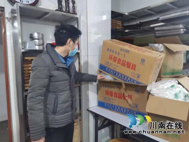 江阳区市场监管局全力保障集中隔离点食品安全(图2)