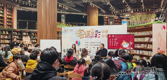 你有一颗“宅心”吗？听给王朔贾平凹等大伽设计图书封面的泸州才女“漫漫”道来！(图1)