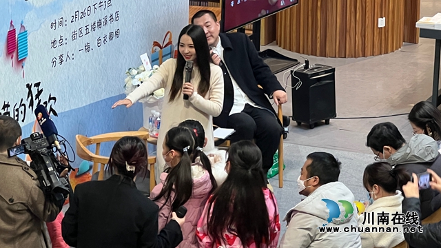 你有一颗“宅心”吗？听给王朔贾平凹等大伽设计图书封面的泸州才女“漫漫”道来！(图2)