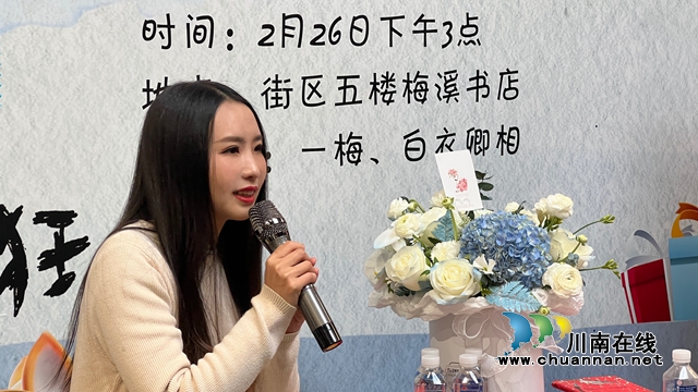 你有一颗“宅心”吗？听给王朔贾平凹等大伽设计图书封面的泸州才女“漫漫”道来！(图4)