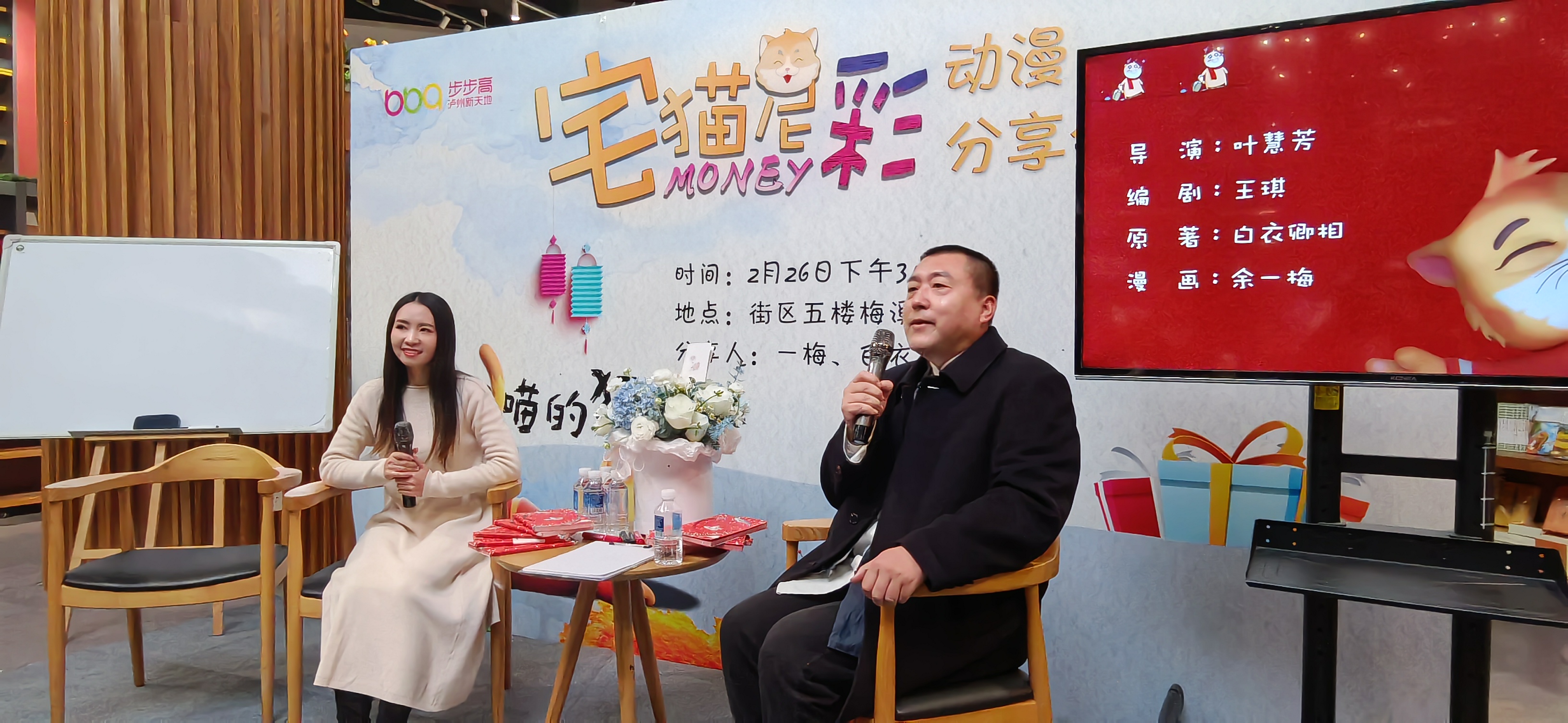 你有一颗“宅心”吗？听给王朔贾平凹等大伽设计图书封面的泸州才女“漫漫”道来！(图6)