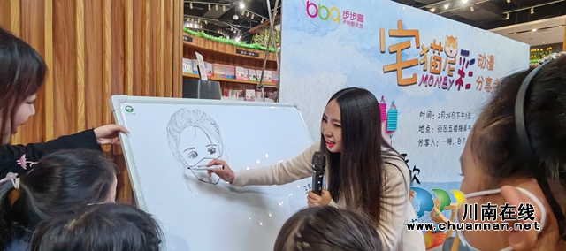 你有一颗“宅心”吗？听给王朔贾平凹等大伽设计图书封面的泸州才女“漫漫”道来！(图8)