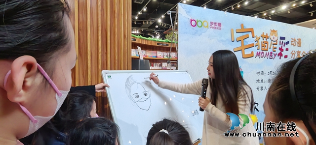 你有一颗“宅心”吗？听给王朔贾平凹等大伽设计图书封面的泸州才女“漫漫”道来！(图10)