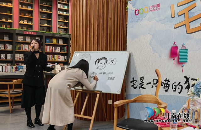 你有一颗“宅心”吗？听给王朔贾平凹等大伽设计图书封面的泸州才女“漫漫”道来！(图11)